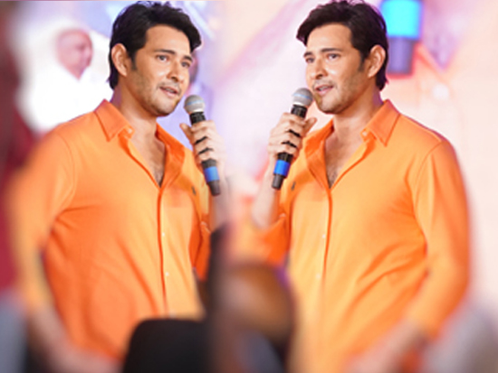 Mahesh Babu Sarkaru Vaari Paata Pre Release Event